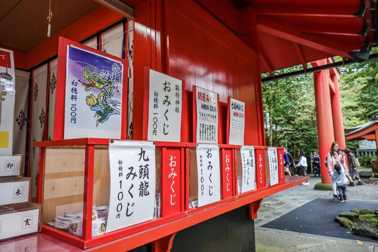 箱根七福荘 Hotel ภายนอก รูปภาพ
